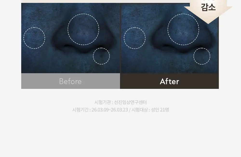 [보송톤업] 오브제 내추럴 톤업 선스틱 18g 상세페이지 23